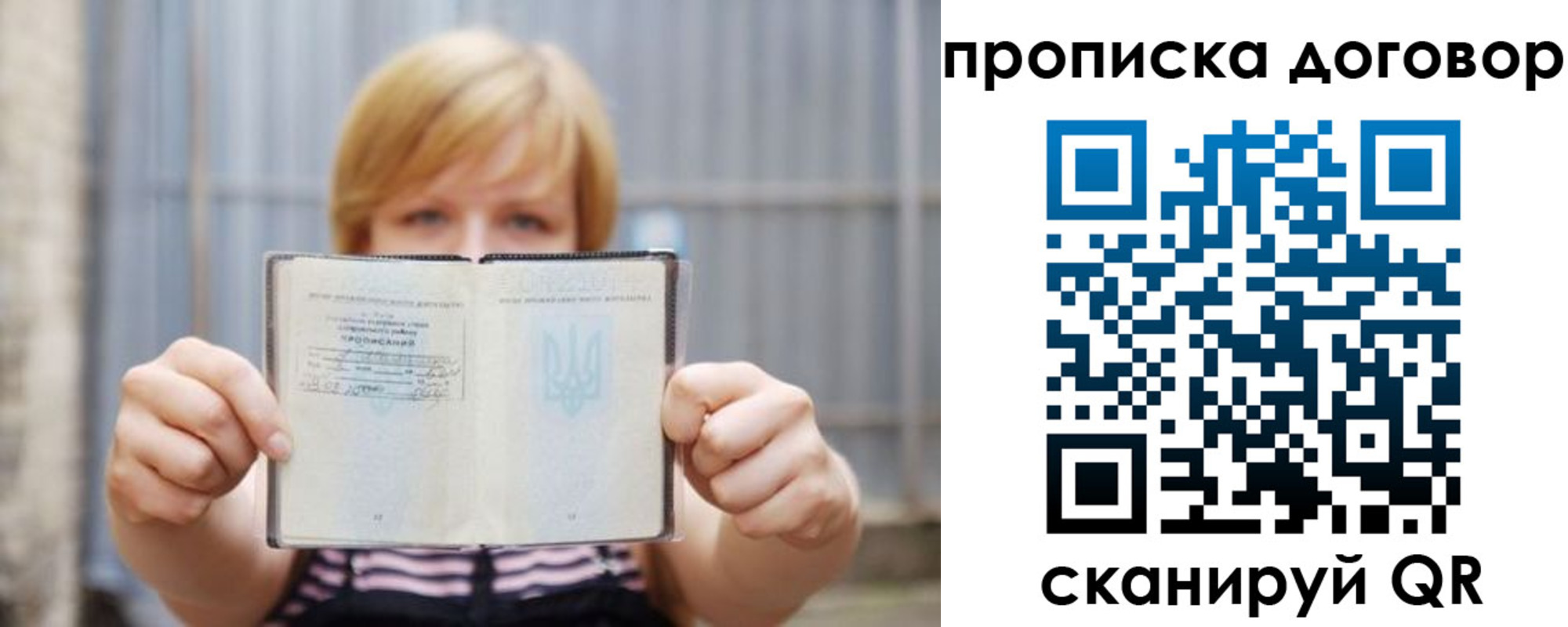 регистрация для школы в Называевске